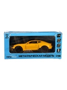 УЦЕНКА Машинка металлическая «Спорт», инерция, открываются двери, багажник, жёлтый 10906047