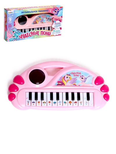 УЦЕНКА Музыкальное пианино «Чудесные пони», свет, звук
