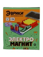 УЦЕНКА Эврики Электронный конструктор «Электромагнит» - Фото 12