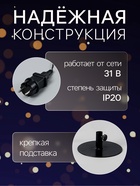 Дерево светодиодное 120 см, 600 LED, постоянное свечение, 31 В, свечение янтарно-белое - Фото 2