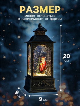Светодиодная фигура фонарь «Дед мороз», 20×9×9 см, от батареек AAAx3, свечение тёплое белое