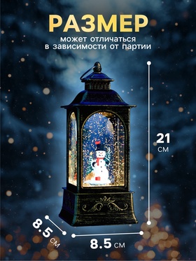 Светодиодная фигура фонарь «Снеговик», 21×8.5×8.5 см, от батареек AAAx3, свечение тёплое белое