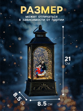 Светодиодная фигура фонарь «Рождество», 21×8.5×8.5 см, от батареек AAAx3, свечение тёплое белое