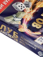 Экономическая настольная игра «Клуб миллионеров» - Фото 6