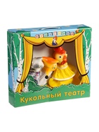 Кукольный театр «Кот, лиса и петух» - Фото 2