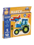 Макси-пазлы «Весёлый транспорт», 5 пазлов, 10 деталей - Фото 1