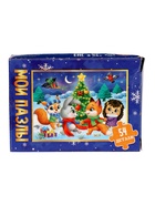 УЦЕНКА Пазл детский «Ёлочка зажгись», 54 элемента 10906172