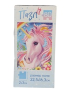 Пазл «Волшебный единорог», 80 деталей - Фото 3