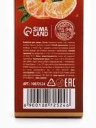 Бомбочки для ванны с ароматом мандарина, 3×40 г, URAL LAB - Фото 8