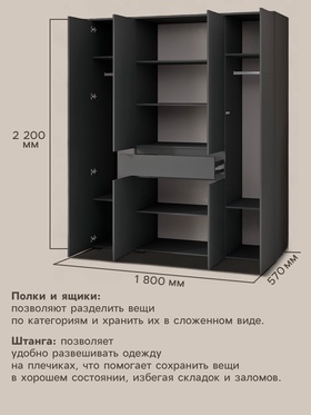 Шкаф прямой четырёхстворчатый для одежды «Лора», 1 ящик, 1800×570×2200 мм, цвет серый