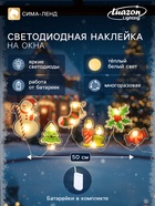 Светодиодная наклейка на окна «Снеговичок», 0.5 м, 6 LED, от батареек CR2032×2, свечение тёплое белое - Фото 1