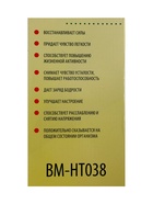 Массажная подушка BM-HT038, электрическая, ИК-подогрев, роликовая - Фото 8