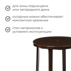 УЦЕНКА Стол круглый, 90×90×75 см, коричневый - Фото 2