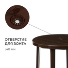 УЦЕНКА Стол круглый, 90×90×75 см, коричневый - Фото 4