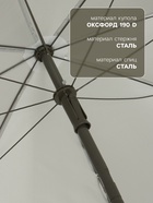 УЦЕНКА Зонт пляжный Maclay, с механизмом наклона, d=180 см, h=195 см - Фото 2
