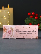 Набор свечей гелевых «Конь. Мечтай. Сияй. Зажигай», 3 шт., розовые, 2.5×2.5×2.5 см - Фото 9