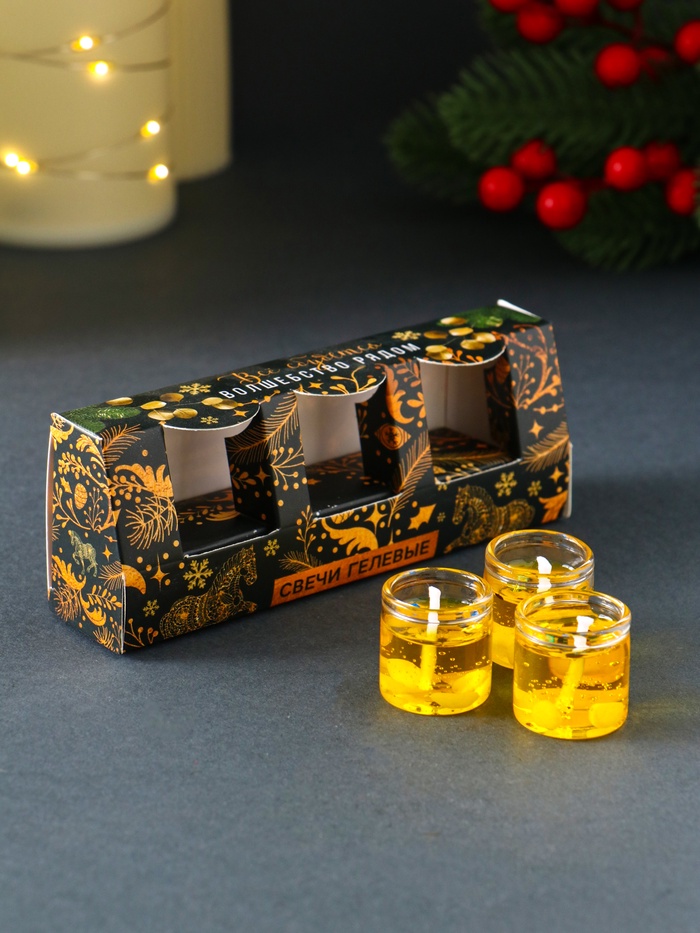 Набор свечей гелевых «Конь. Всё сбудется», 3 шт., золотые, 2.5×2.5×2.5 см - Фото 1