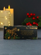 Набор свечей гелевых «Конь. Всё сбудется», 3 шт., золотые, 2.5×2.5×2.5 см - Фото 9