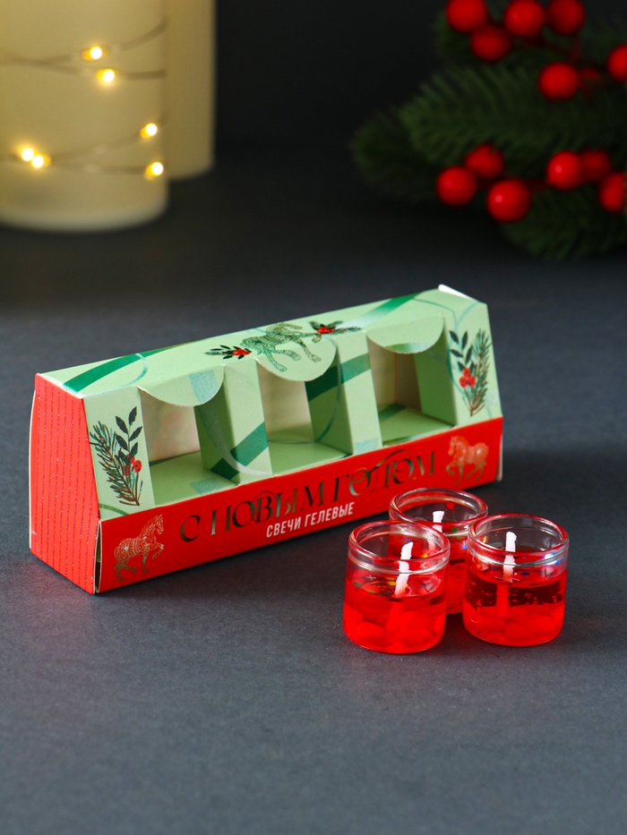 Набор свечей гелевых «Конь. С Новым годом!», 3 шт., красные, 2.5×2.5×2.5 см - Фото 1