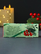 Набор свечей гелевых «Конь. С Новым годом!», 3 шт., красные, 2.5×2.5×2.5 см - Фото 9