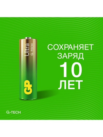 Батарейка алкалиновая GP Ultra, ААА+АА, LR03+LR6-24BL, 1.5В, блистер 12+12 шт., вентилятор