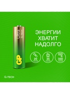 Батарейка алкалиновая GP Ultra, ААА+АА, LR03+LR6-24BL, 1.5В, блистер 12+12 шт., вентилятор - Фото 9