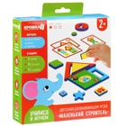 Детская развивающая игра Крошка Я «Маленький строитель», изучение форм/цветов, EVA - Фото 16