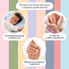 Триммер для ногтей детский, набор 6 насадок, жёлтый - Фото 3