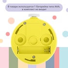 Триммер для ногтей детский, набор 6 насадок, жёлтый - Фото 5