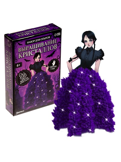УЦЕНКА Набор для опытов «Выращивание кристаллов», фигурка: мрачная девочка