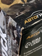 УЦЕНКА Джип радиоуправляемый «Краулер», 1:20, работает от аккумулятора 10906611