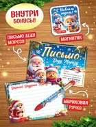 Подарок на Новый год для детей «Подарок Деда Мороза», большой новогодний подарочный набор книг 12 шт. - фото 120951531