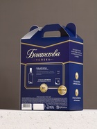 Набор «Богатства»: гель для душа виски 250 мл и стакан с пулей, Чистое счастье - фото 49668415