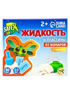 Набор от комаров SAFEX KIDS (фумигатор+жидкость+пластины), детский, 1 шт. 10872797 - фото 16911585
