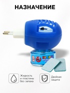 Набор от комаров SAFEX KIDS (фумигатор+жидкость+пластины), детский, 1 шт. 10872797 - фото 16800325