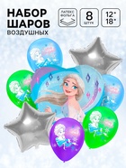 Шары воздушные, набор 8 шт, фольга, латекс, Холодное сердце - фото 116405306