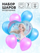 Шары воздушные, набор 7 шт, фольга, латекс, Холодное сердце - фото 116405313