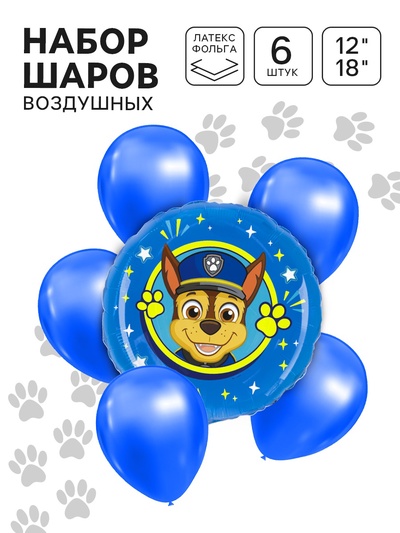 Шары воздушные, набор 6 шт. синий, фольга, латекс, Щенячий патруль