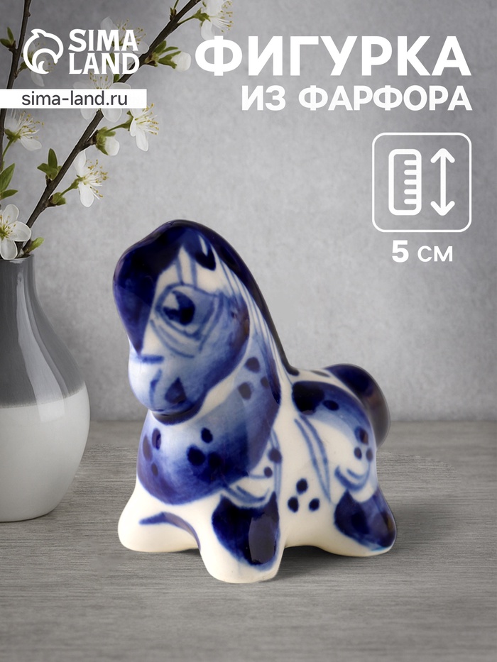 Фигурка фарфор гжель «Конь Красавец», 5×4.5×3 см