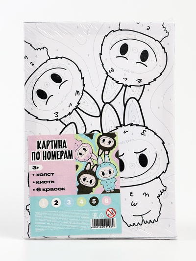 Картина по номерам «Пушистики» 21×15 см