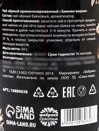 Чай подарочный новогодний в тубусе «Золотой конь», 50 г - Фото 7
