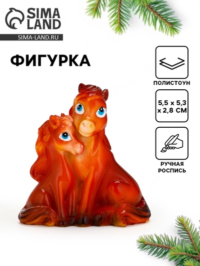 Сувенир новогодний «Пара 2026», 5.5×5.3 см