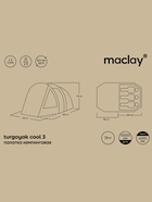 Палатка туристическая 3-местная maclay turgoyak cool 3, 380×210×170 см, кемпинговая, двухслойная, с тамбуром, бежевая - фото 809677730