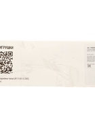 УЦЕНКА Адвент‑календарь «Животные мира», 9 слайдов - Фото 11