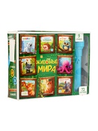 УЦЕНКА Адвент‑календарь «Животные мира», 9 слайдов - Фото 5