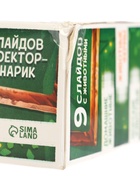 УЦЕНКА Адвент‑календарь «Животные мира», 9 слайдов - Фото 10