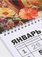 Календарь настенный квартальный 2026 «Лошадь с цветами», 30×46 см - Фото 3