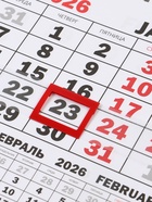 Календарь настенный квартальный 2026 «Пейзаж», 30×46 см - Фото 6