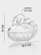 Икорница «Лебедь», 200 мл, 13.5×8.7×13 см, стекло, прозрачная - Фото 2