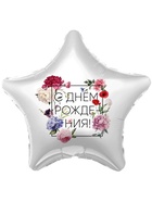 Воздушные шары фольгированные 19" «С Днём Рождения. Цветы», 5 шт. - Фото 2